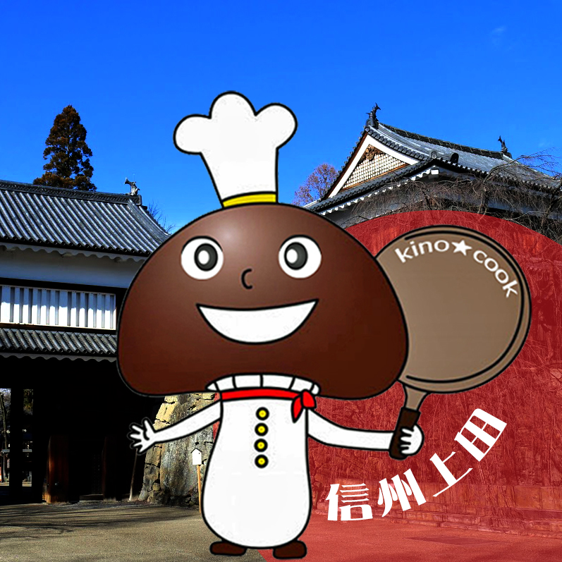 有限会社あさま食品イメージ1