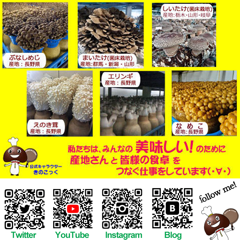 有限会社あさま食品イメージ2