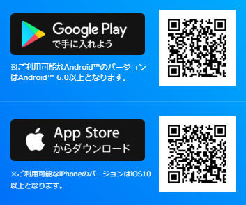 中部電力パワーグリッド株式会社&nbsp;上田支社イメージ3