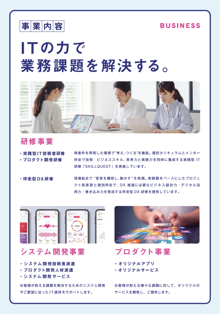 株式会社アーティファクチャーイメージ2