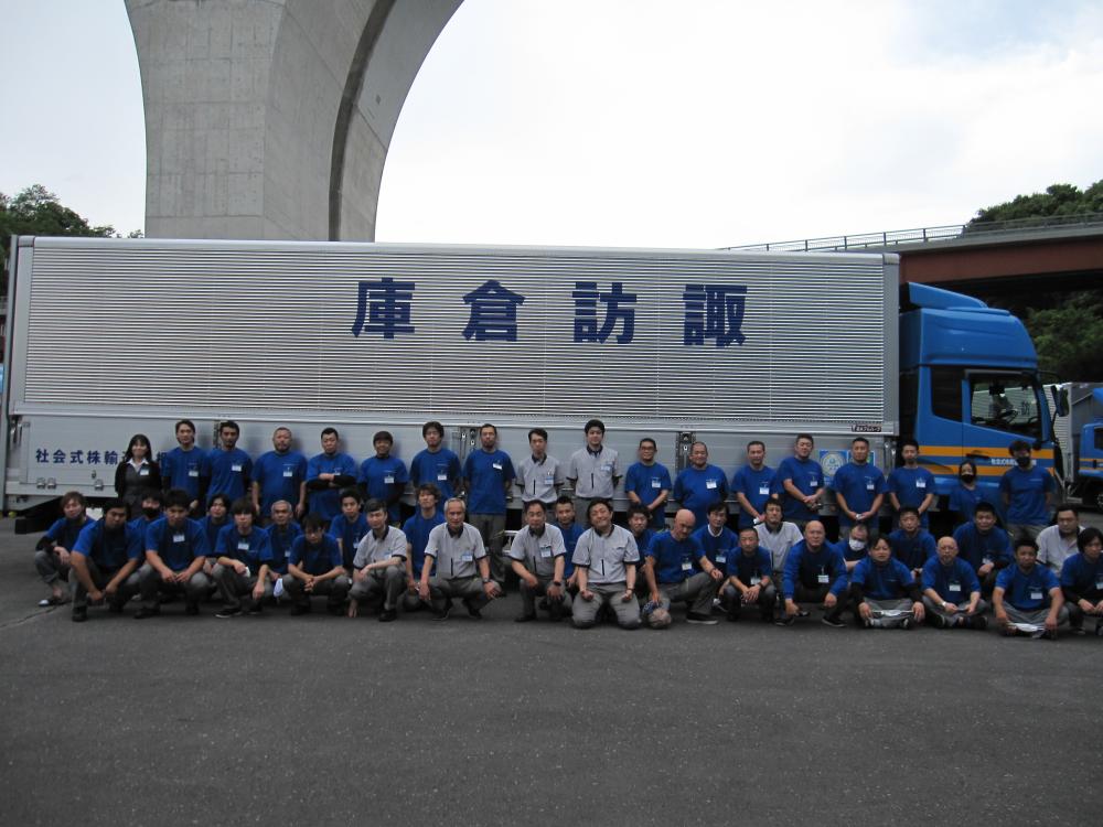 諏訪梱包運輸株式会社イメージ2